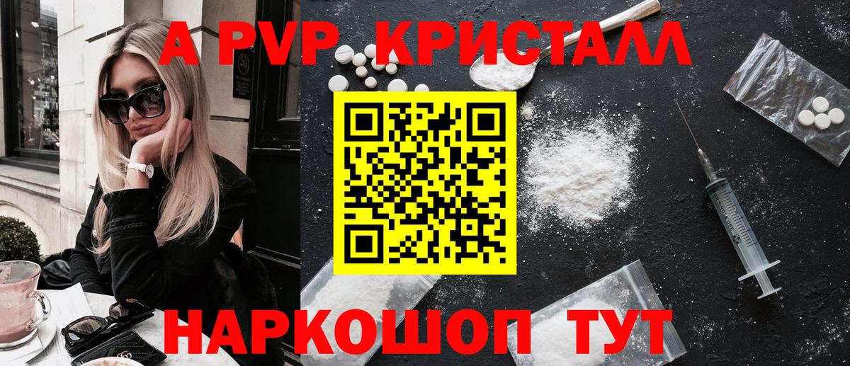 Alpha PVP СК Черногорск