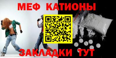 сатива Гусиноозёрск