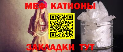 сатива Гусиноозёрск