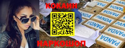 кокаин колумбия Гусев