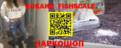 кокаин колумбия Гусев