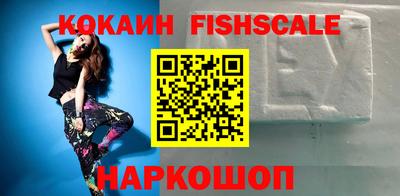 сатива Гусиноозёрск