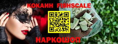 кокаин колумбия Гусев