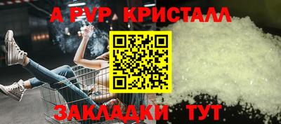 сатива Гусиноозёрск
