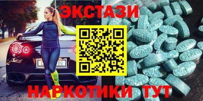 сатива Гусиноозёрск