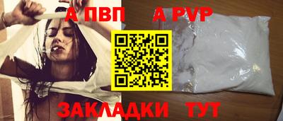 сатива Гусиноозёрск