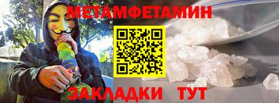 сатива Гусиноозёрск