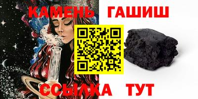 сатива Гусиноозёрск