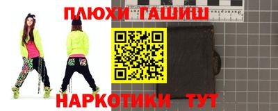 ешки Гусь-Хрустальный