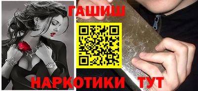 сатива Гусиноозёрск