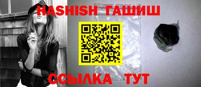 сатива Гусиноозёрск