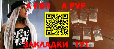 сатива Гусиноозёрск