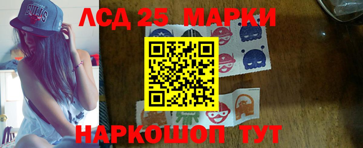 Черногорск  ЛСД экстази кислота  blacksprut зеркало  Вход с VPN  Лсд 25 экстази кислота  Лсд 25 экстази 